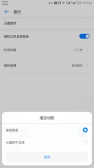华为电脑怎么转屏保密码(华为电脑如何设置转屏保密码—保护隐私与设备安全的实用指南) 华为电脑怎么转屏保密码(华为电脑如何设置转屏保密码—保护隐私与设备安全的实用指南)