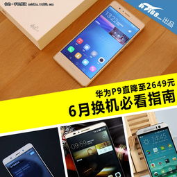 华为电脑上的屏幕怎么换(华为电脑上屏幕更换指南) 华为电脑上的屏幕怎么换(华为电脑上屏幕更换指南)