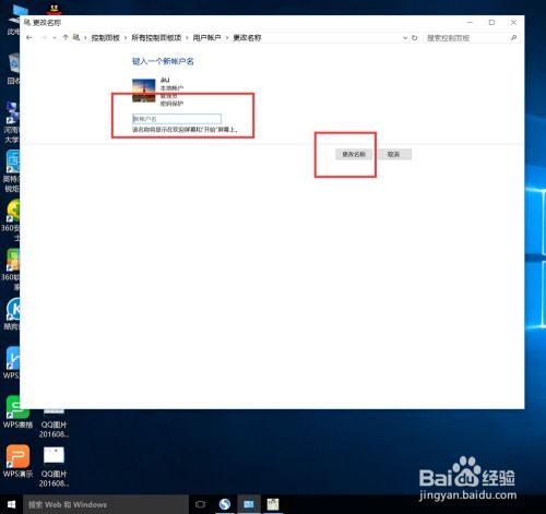 华为电脑蓝牙名怎么改(华为电脑蓝牙名称修改指南) 华为电脑蓝牙名怎么改(华为电脑蓝牙名称修改指南)
