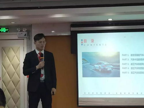 汽车总经理培训班多少钱(汽车总经理培训班费用详解) 汽车总经理培训班多少钱(汽车总经理培训班费用详解)