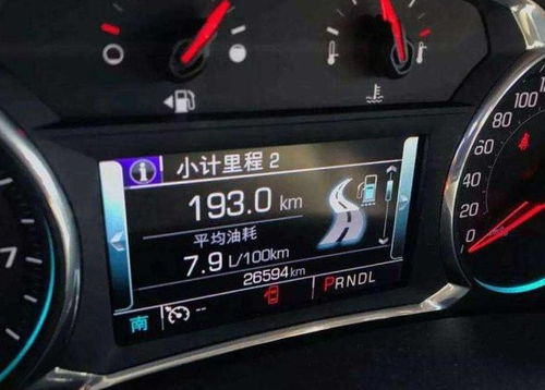 汽车跑8个油合多少钱(汽车油耗与费用解析,跑8个油究竟要花多少钱? 汽车跑8个油合多少钱(汽车油耗与费用解析,跑8个油究竟要花多少钱?
