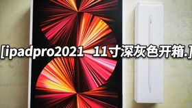 华为平板电脑滚动字体怎么设置(华为平板电脑滚动字体设置指南) 华为平板电脑滚动字体怎么设置(华为平板电脑滚动字体设置指南)