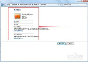 怎么设置电脑锁屏背景华为(如何设置电脑锁屏背景华为,详细步骤与技巧) 怎么设置电脑锁屏背景华为(如何设置电脑锁屏背景华为,详细步骤与技巧)
