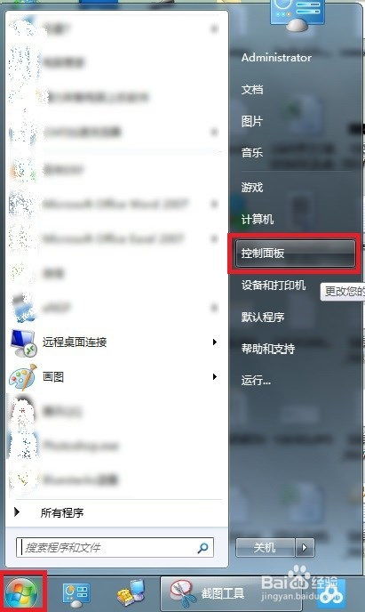 怎么设置电脑锁屏背景华为(如何设置电脑锁屏背景华为,详细步骤与技巧) 怎么设置电脑锁屏背景华为(如何设置电脑锁屏背景华为,详细步骤与技巧)