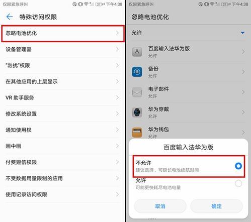 华为电脑调音质怎么调的(华为电脑音质调节指南,如何优化你的电脑音质体验) 华为电脑调音质怎么调的(华为电脑音质调节指南,如何优化你的电脑音质体验)
