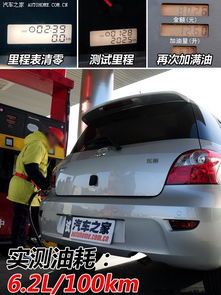 一般汽车公里油耗多少钱(汽车油耗费用解析,一般汽车公里油耗多少钱? 一般汽车公里油耗多少钱(汽车油耗费用解析,一般汽车公里油耗多少钱?