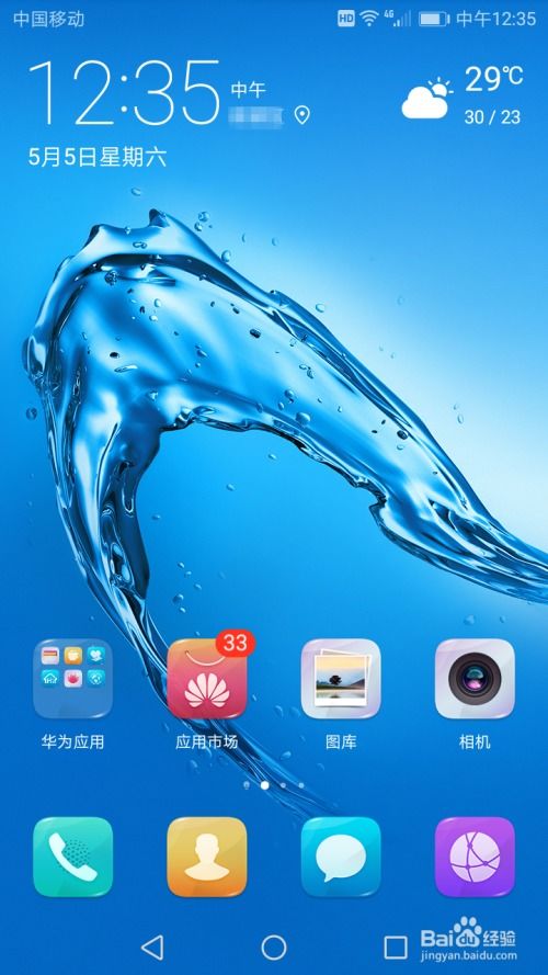 华为电脑上怎么快速截屏(华为电脑上快速截屏的方法与技巧) 华为电脑上怎么快速截屏(华为电脑上快速截屏的方法与技巧)
