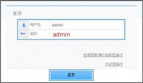 华为电脑怎么用密码登陆(华为电脑如何使用密码登录) 华为电脑怎么用密码登陆(华为电脑如何使用密码登录)
