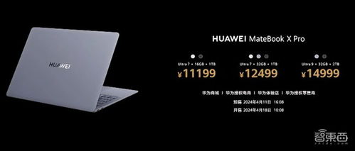 bu不是华为电脑怎么远程pc(非华为电脑远程PC操作指南,另一种选择实现远程桌面控制) bu不是华为电脑怎么远程pc(非华为电脑远程PC操作指南,另一种选择实现远程桌面控制)