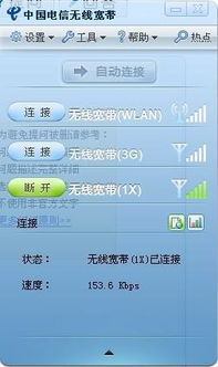 网速很卡华为电脑怎么办(解决华为电脑网速卡顿问题的综合指南) 网速很卡华为电脑怎么办(解决华为电脑网速卡顿问题的综合指南)