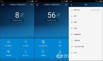 网速很卡华为电脑怎么办(解决华为电脑网速卡顿问题的综合指南) 网速很卡华为电脑怎么办(解决华为电脑网速卡顿问题的综合指南)