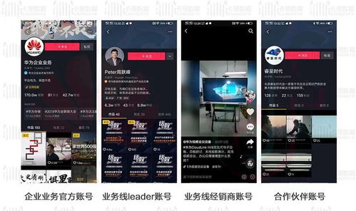 抖音怎么播游戏华为电脑(抖音游戏直播在华为电脑上的完美呈现,步骤与技巧) 抖音怎么播游戏华为电脑(抖音游戏直播在华为电脑上的完美呈现,步骤与技巧)