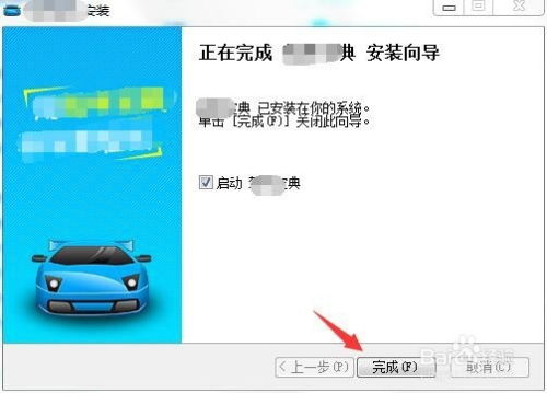 华为电脑怎么删驾考宝典(华为电脑上删除驾考宝典软件的方法详解) 华为电脑怎么删驾考宝典(华为电脑上删除驾考宝典软件的方法详解)