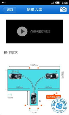 华为电脑怎么删驾考宝典(华为电脑上删除驾考宝典软件的方法详解) 华为电脑怎么删驾考宝典(华为电脑上删除驾考宝典软件的方法详解)