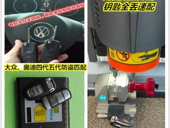 大学城修汽车锁电话多少(大学城修汽车锁电话多少—专业汽车锁修复服务的便捷联系方式) 大学城修汽车锁电话多少(大学城修汽车锁电话多少—专业汽车锁修复服务的便捷联系方式)
