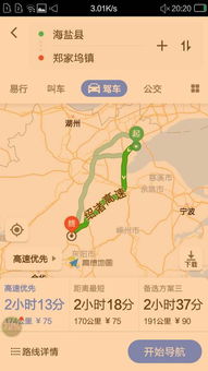 南康至上高县汽车多少钱(南康至上高县汽车票价详解) 南康至上高县汽车多少钱(南康至上高县汽车票价详解)