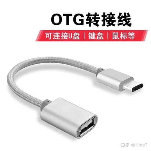 华为手机怎么usb链接电脑(华为手机USB连接电脑,详细步骤与操作指南) 华为手机怎么usb链接电脑(华为手机USB连接电脑,详细步骤与操作指南)