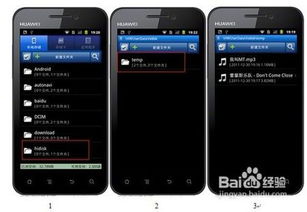 华为honor怎么用电脑刷机(华为Honor手机用电脑刷机的详细教程) 华为honor怎么用电脑刷机(华为Honor手机用电脑刷机的详细教程)