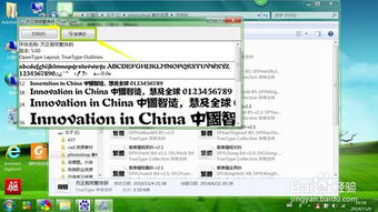 华为电脑装新字体怎么设置(华为电脑如何设置安装新字体) 华为电脑装新字体怎么设置(华为电脑如何设置安装新字体)
