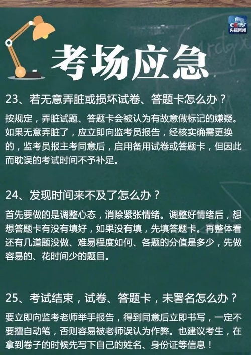 华为电脑进水视频怎么办(华为电脑进水视频处理指南,应对突发状况的有效措施) 华为电脑进水视频怎么办(华为电脑进水视频处理指南,应对突发状况的有效措施)