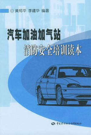 给汽车加油最多加多少升(汽车加油,如何确定最佳的加油量—加多少升才最合适? 给汽车加油最多加多少升(汽车加油,如何确定最佳的加油量—加多少升才最合适?