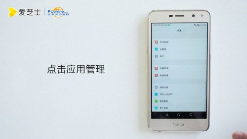 华为电脑关闭机盖怎么关(华为电脑关闭机盖的操作指南)