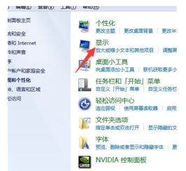 华为电脑屏幕怎么调常亮(华为电脑屏幕常亮设置详解,轻松调整屏幕亮度与休眠时间) 华为电脑屏幕怎么调常亮(华为电脑屏幕常亮设置详解,轻松调整屏幕亮度与休眠时间)