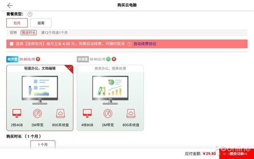 华为触屏电脑绿色怎么关(华为触屏电脑绿色如何关闭—详细操作指南) 华为触屏电脑绿色怎么关(华为触屏电脑绿色如何关闭—详细操作指南)