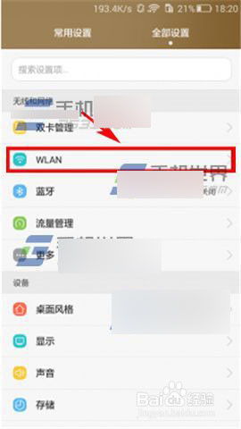 华为电脑总熄屏怎么解决(华为电脑总熄屏怎么解决) 华为电脑总熄屏怎么解决(华为电脑总熄屏怎么解决)