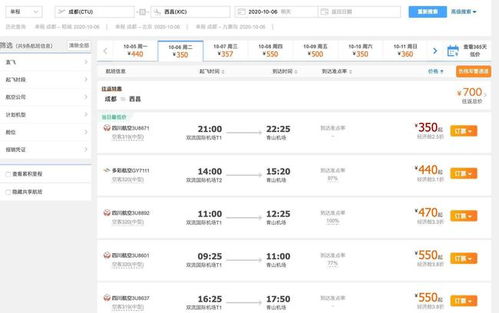 晋江到漯河汽车票多少钱(晋江到漯河汽车票价查询及相关旅行信息) 晋江到漯河汽车票多少钱(晋江到漯河汽车票价查询及相关旅行信息)