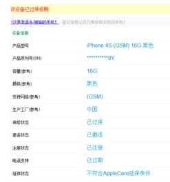 华为怎么查询电脑序列号(华为电脑序列号查询方法与步骤详解) 华为怎么查询电脑序列号(华为电脑序列号查询方法与步骤详解)