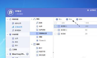 怎么把华为录音导到电脑(如何将华为录音导入电脑的详细步骤指南) 怎么把华为录音导到电脑(如何将华为录音导入电脑的详细步骤指南)