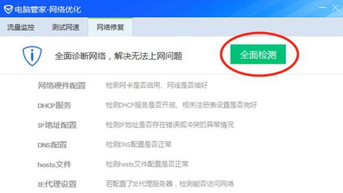 用华为热点怎么连接电脑(如何用华为热点连接电脑,详细步骤与操作指南) 用华为热点怎么连接电脑(如何用华为热点连接电脑,详细步骤与操作指南)