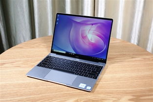 华为电脑matebook 13怎么样(华为电脑MateBook 13深度解析,一款怎样的笔记本电脑? 华为电脑matebook 13怎么样(华为电脑MateBook 13深度解析,一款怎样的笔记本电脑?