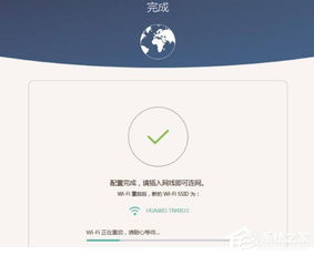 华为q1电脑怎么设置(华为Q1电脑设置指南) 华为q1电脑怎么设置(华为Q1电脑设置指南)