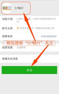 洛南到东莞汽车站多少钱(洛南至东莞汽车站票价详解,费用与行程的全方位解析) 洛南到东莞汽车站多少钱(洛南至东莞汽车站票价详解,费用与行程的全方位解析)
