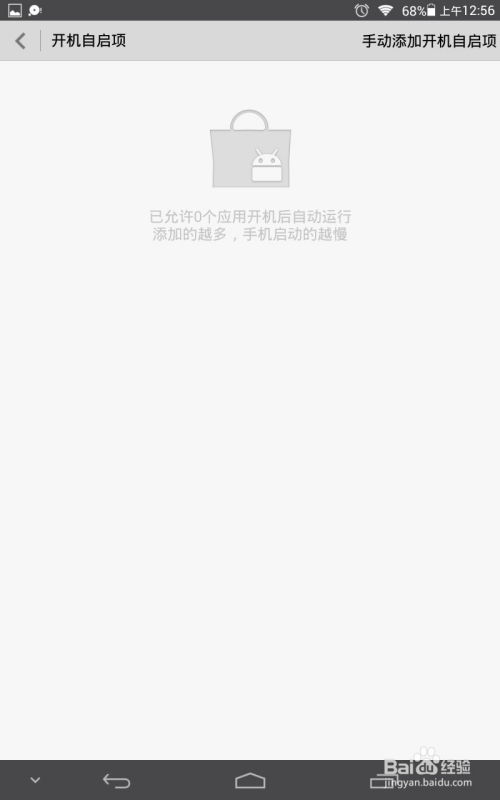 华为平板电脑相册照片怎么删除(华为平板电脑相册照片删除步骤详解) 华为平板电脑相册照片怎么删除(华为平板电脑相册照片删除步骤详解)