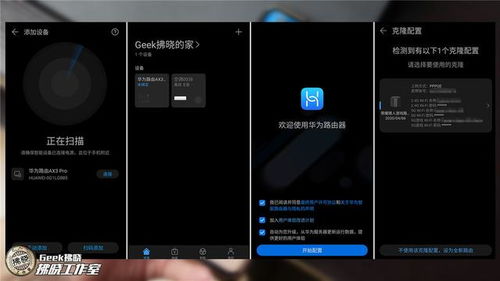 华为电脑剪辑音乐怎么弄(华为电脑剪辑音乐全攻略,轻松上手音乐编辑) 华为电脑剪辑音乐怎么弄(华为电脑剪辑音乐全攻略,轻松上手音乐编辑)