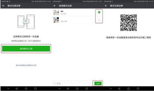 华为手机怎么在电脑上看(华为手机在电脑上查看的方法和步骤) 华为手机怎么在电脑上看(华为手机在电脑上查看的方法和步骤)