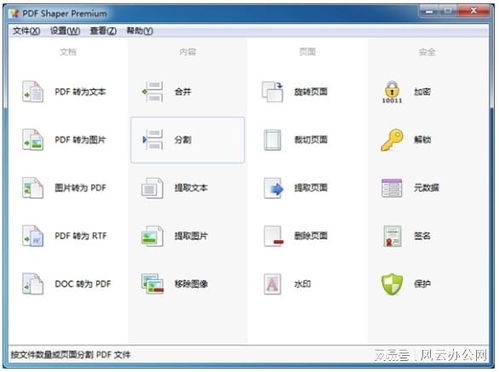 华为电脑怎么压缩包图片(华为电脑压缩包图片详解，轻松上手操作)