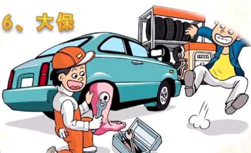 汽车维修厂多少点开门啊(汽车维修厂营业时间揭秘,几点开门迎客? 汽车维修厂多少点开门啊(汽车维修厂营业时间揭秘,几点开门迎客?