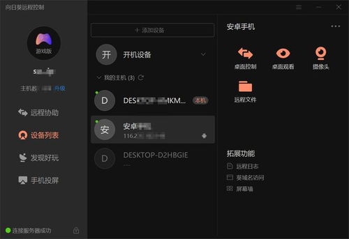 华为苹果电脑怎么用鼠标(华为苹果电脑如何使用鼠标,一个全面的操作指南) 华为苹果电脑怎么用鼠标(华为苹果电脑如何使用鼠标,一个全面的操作指南)