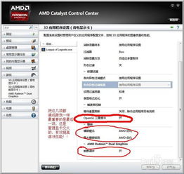 华为电脑打lol怎么提升帧数(华为电脑打LOL如何提高帧数,优化设置与硬件升级的综合指南) 华为电脑打lol怎么提升帧数(华为电脑打LOL如何提高帧数,优化设置与硬件升级的综合指南)