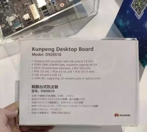 华为电脑显卡性能怎么样(华为电脑显卡性能深度解析) 华为电脑显卡性能怎么样(华为电脑显卡性能深度解析)