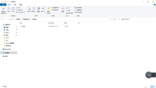 华为电脑装谷歌怎么装的(华为电脑上安装谷歌的步骤详解) 华为电脑装谷歌怎么装的(华为电脑上安装谷歌的步骤详解)
