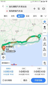 宝安汽车站到汕头多少钱(从宝安汽车站到汕头的票价解析) 宝安汽车站到汕头多少钱(从宝安汽车站到汕头的票价解析)