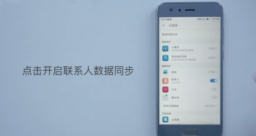 电脑华为云端怎么退出来(华为云端退出指南,从电脑端轻松退出账户) 电脑华为云端怎么退出来(华为云端退出指南,从电脑端轻松退出账户)
