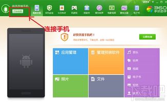 华为怎么用手机截电脑屏(华为智能手机与电脑屏幕截图,一种便捷的操作方式) 华为怎么用手机截电脑屏(华为智能手机与电脑屏幕截图,一种便捷的操作方式)