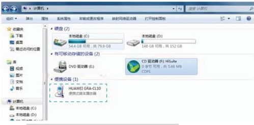 华为电脑不兼容怎么弄(华为电脑不兼容问题解决方案) 华为电脑不兼容怎么弄(华为电脑不兼容问题解决方案)