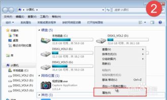 华为电脑运行内存怎么查(华为电脑运行内存查看方法详解) 华为电脑运行内存怎么查(华为电脑运行内存查看方法详解)